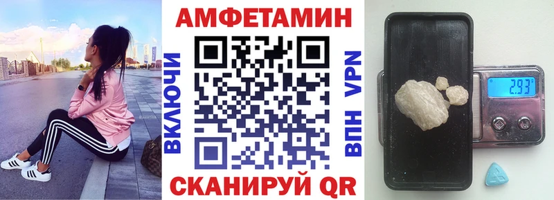 АМФЕТАМИН VHQ  Аша 