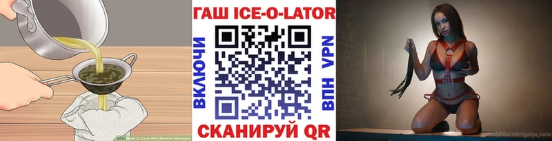 где купить Аша Еда ТГК марихуана