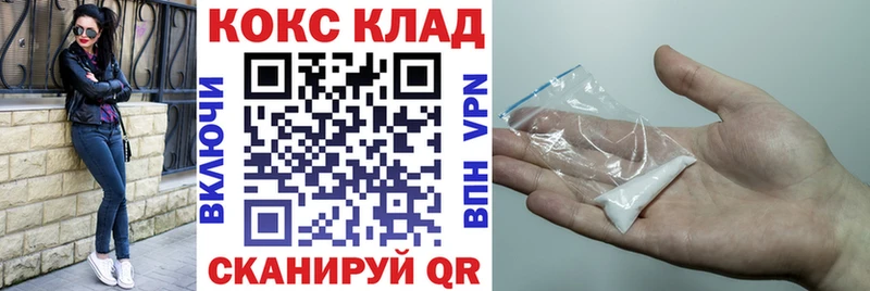 КОКАИН Колумбийский Аша