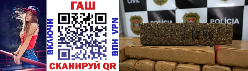 что такое наркотик  Аша  МЕГА   Гашиш Premium 