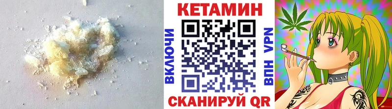 где купить наркоту  мега как зайти  КЕТАМИН ketamine  Аша 
