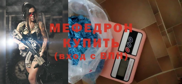 стаф Арсеньев