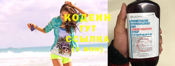 дурь Аркадак