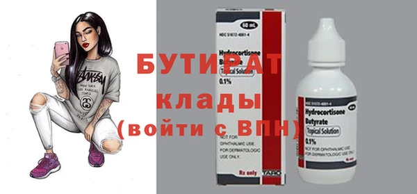 дурь Аркадак