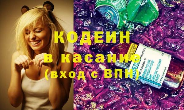 тгк Навашино