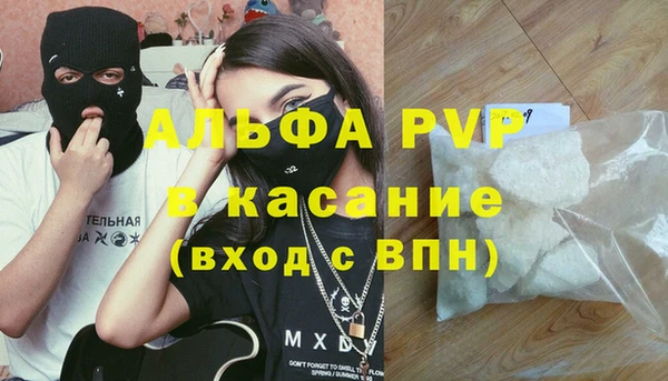 бутират Алексин