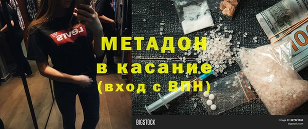 марки nbome Надым