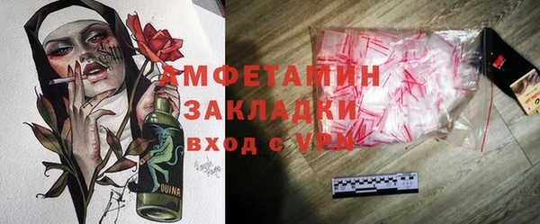 герыч Армянск