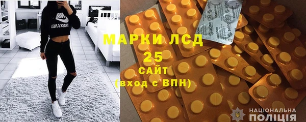 стаф Арсеньев