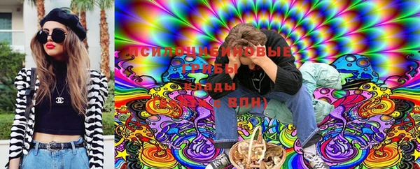 герыч Армянск