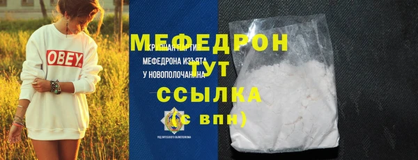 стаф Арсеньев