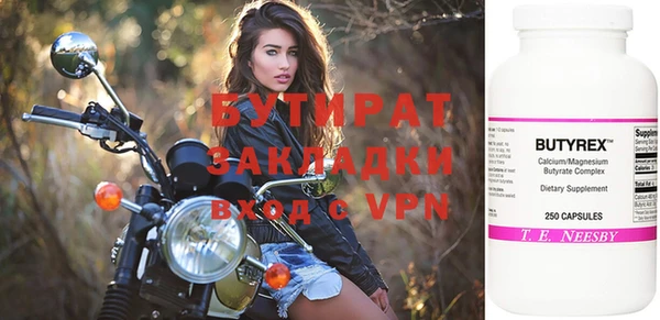 дурь Аркадак