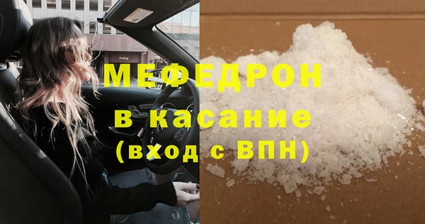 герыч Армянск