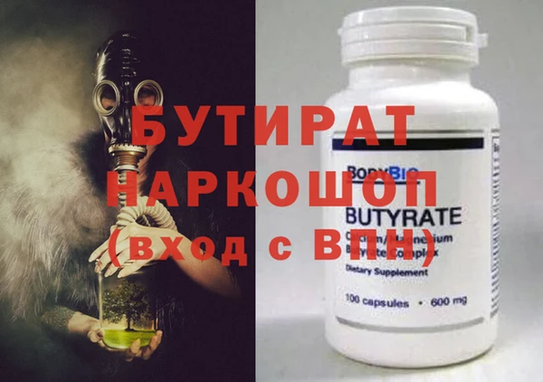 герыч Армянск
