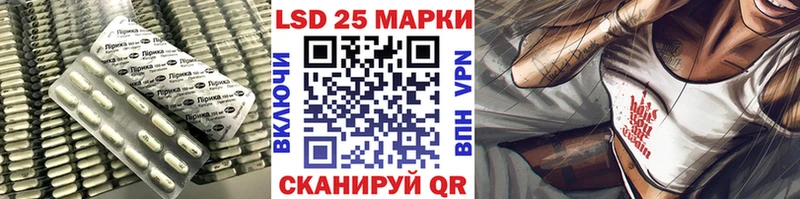 LSD-25 экстази ecstasy  Аша 