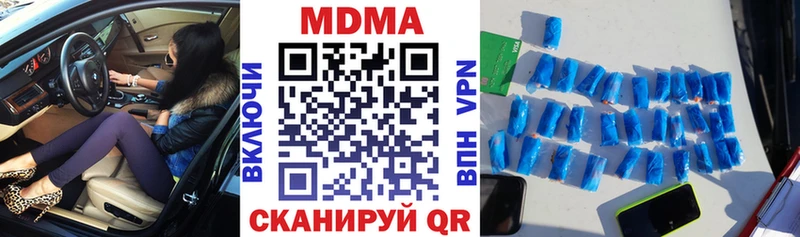 мега онион  Аша  MDMA молли 