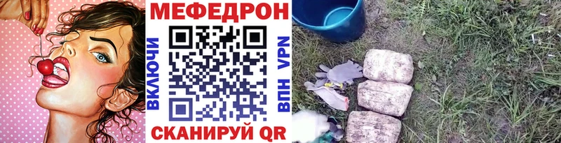 Мефедрон 4 MMC  Аша 