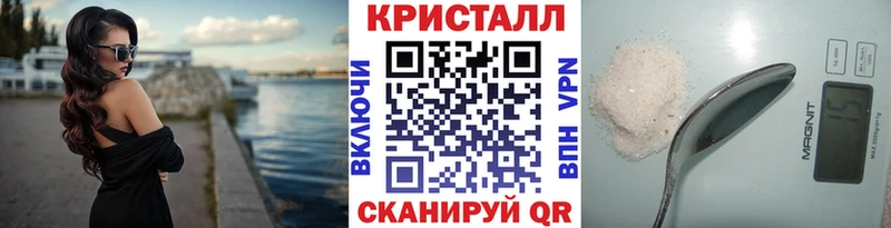 Метамфетамин Декстрометамфетамин 99.9%  даркнет наркотические препараты  Аша 
