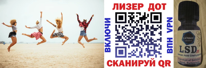купить OMG маркетплейс Марки 25I-NBOMe 1500мкг Аша