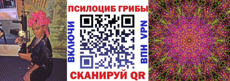 Псилоцибиновые грибы прущие грибы  Аша 