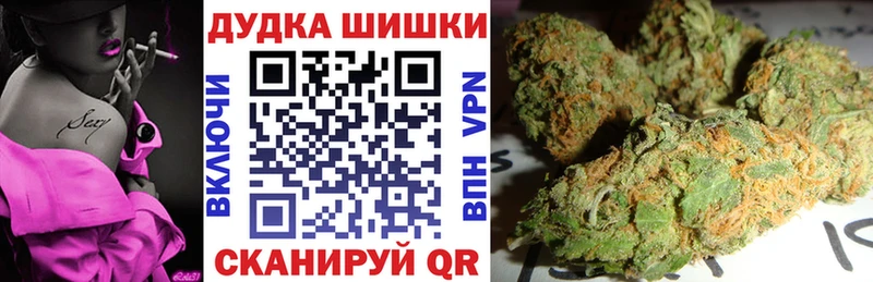 darknet Telegram  Аша  mega онион  Марихуана марихуана  цена  